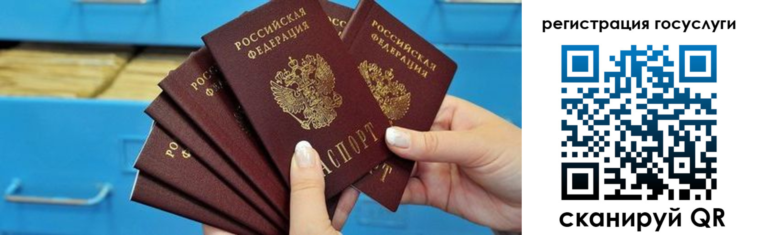временная регистрация для всех в Буйнакске